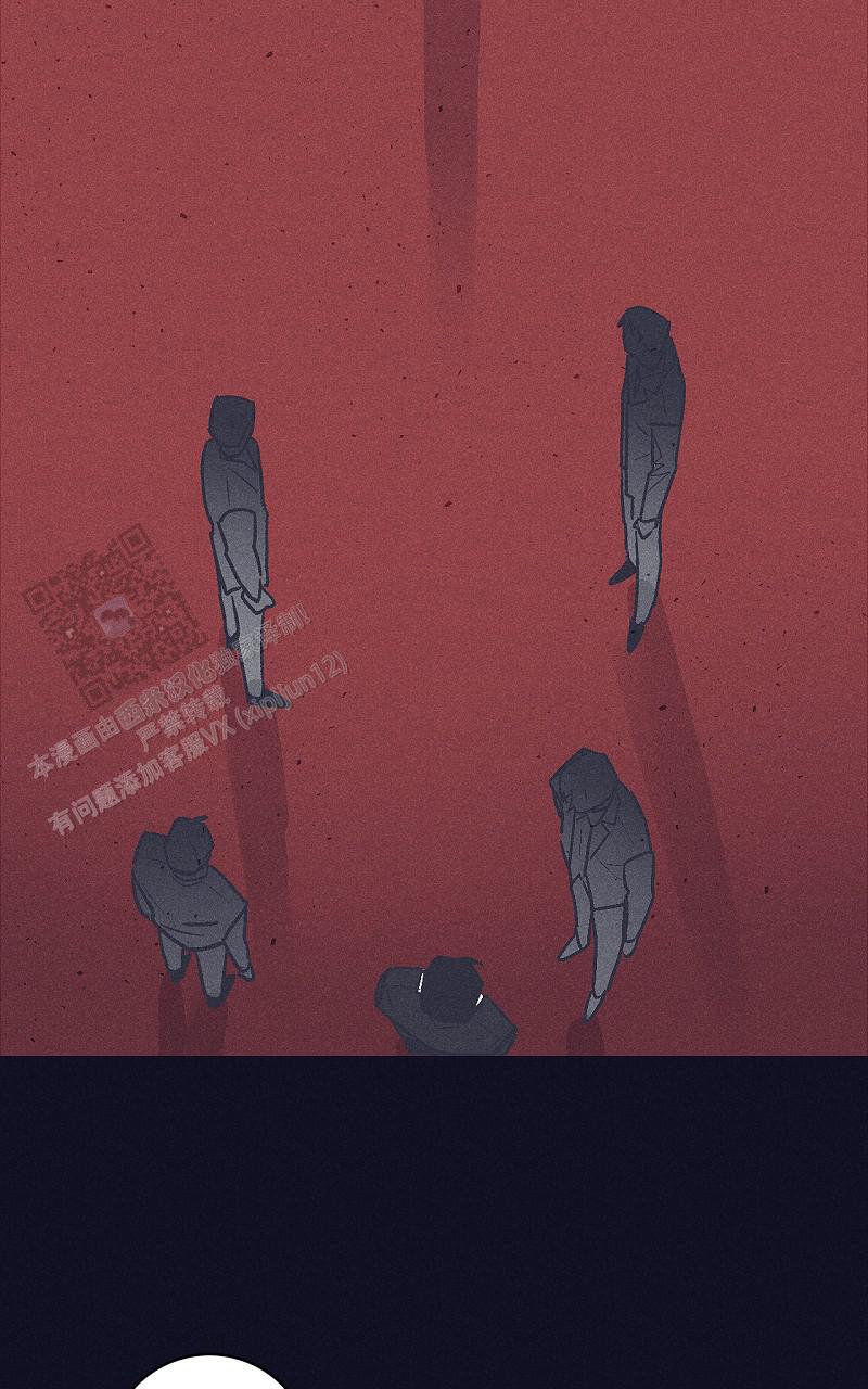 风暴之丘漫画,第6话2图