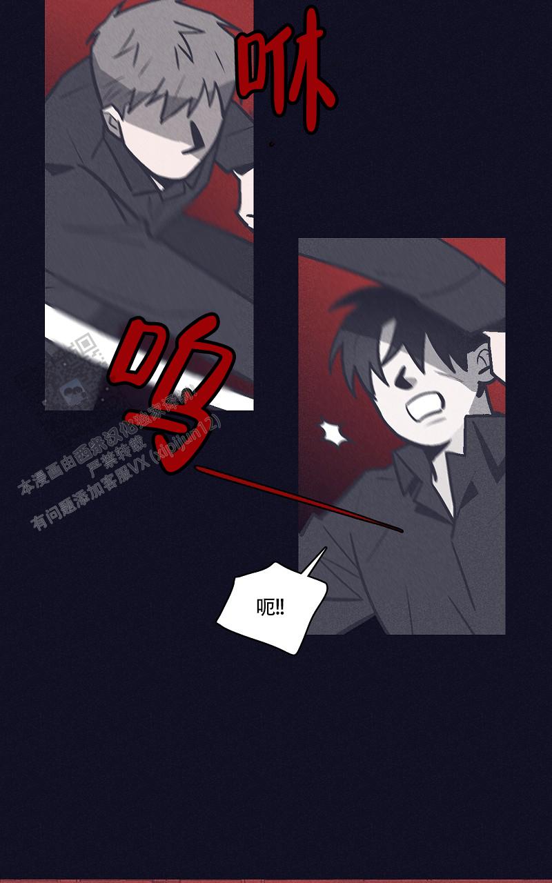风暴之争漫画,第5话1图