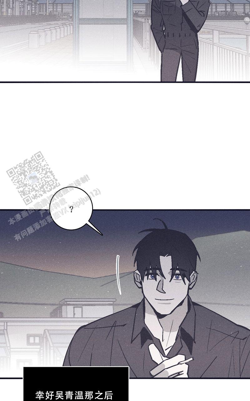 风暴之争漫画,第12话2图