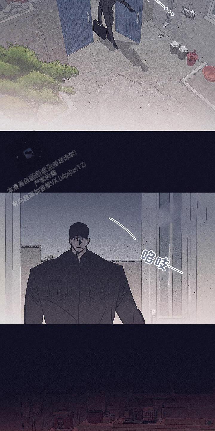 风暴之争漫画,第34话2图