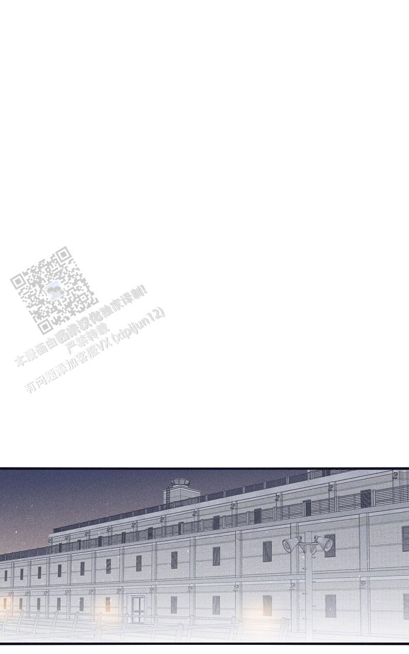 风暴之争漫画,第12话1图