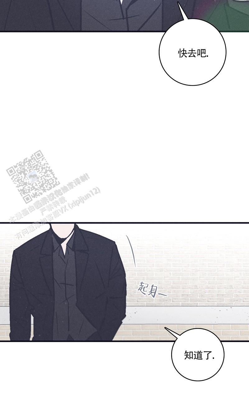风暴之争漫画,第6话1图