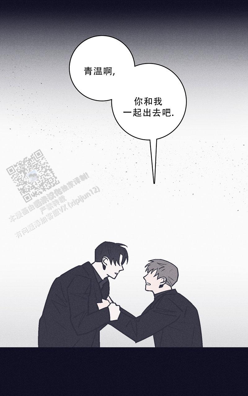 风暴之门完整版漫画,第11话2图