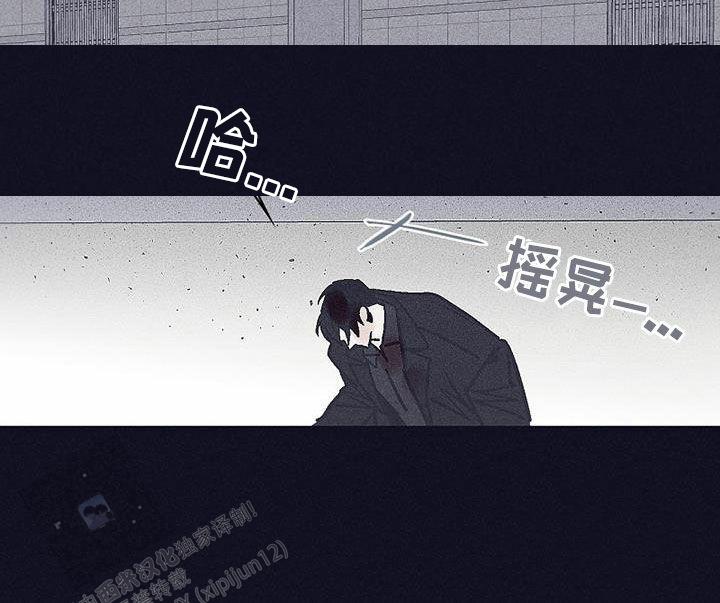 风暴之争漫画,第40话1图