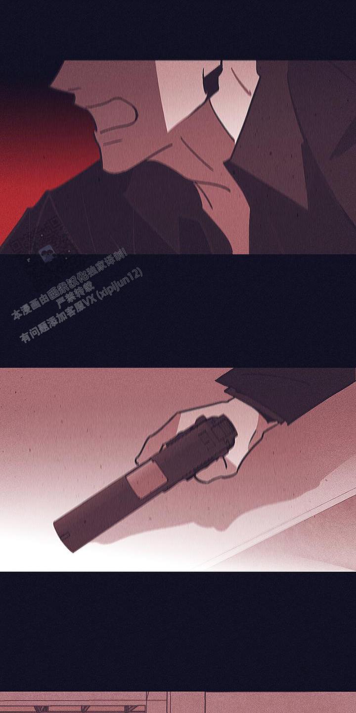 风暴之争漫画,第36话1图