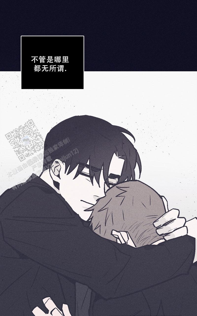 风暴之门完整版漫画,第11话1图