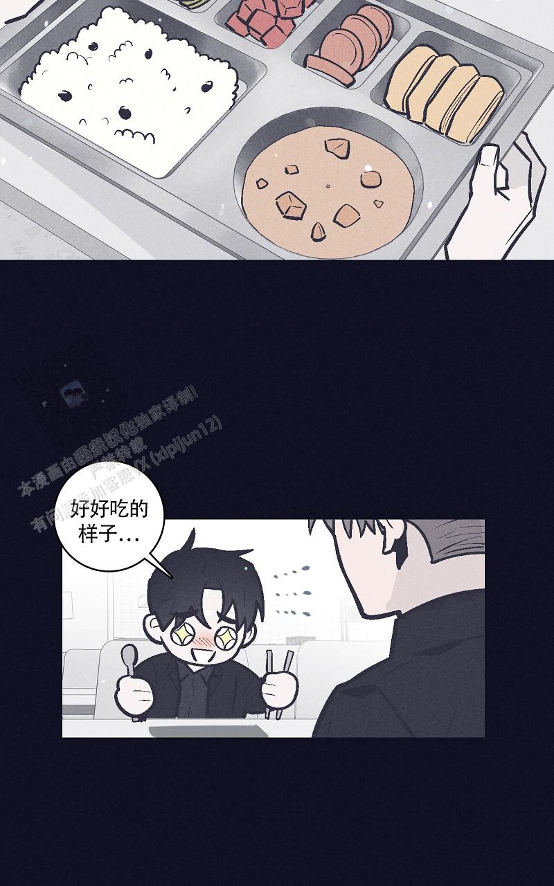 风暴之眼俄罗斯电影漫画,第5话1图