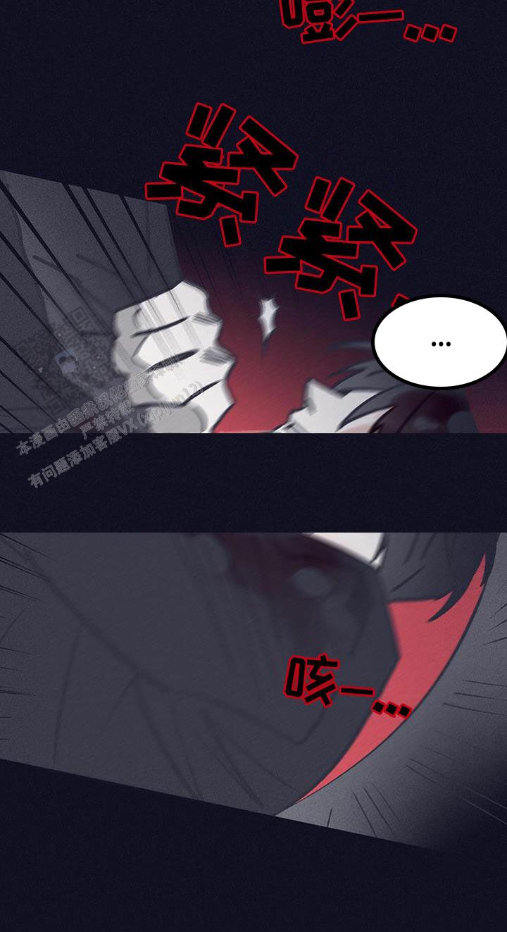 风暴之丘漫画,第39话1图