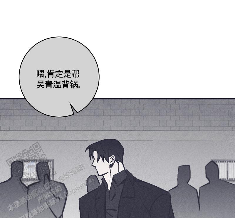 风暴之丘漫画,第18话1图