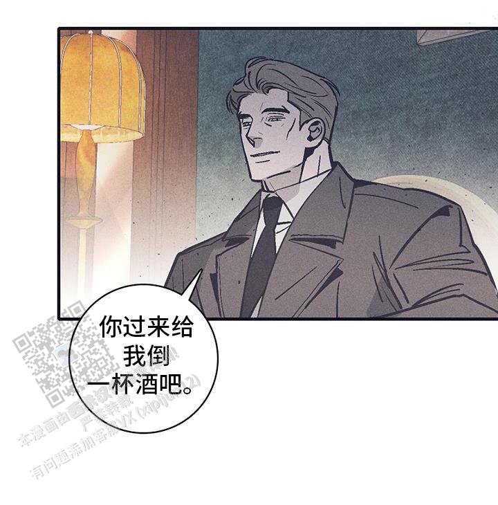 风暴之争漫画,第26话1图
