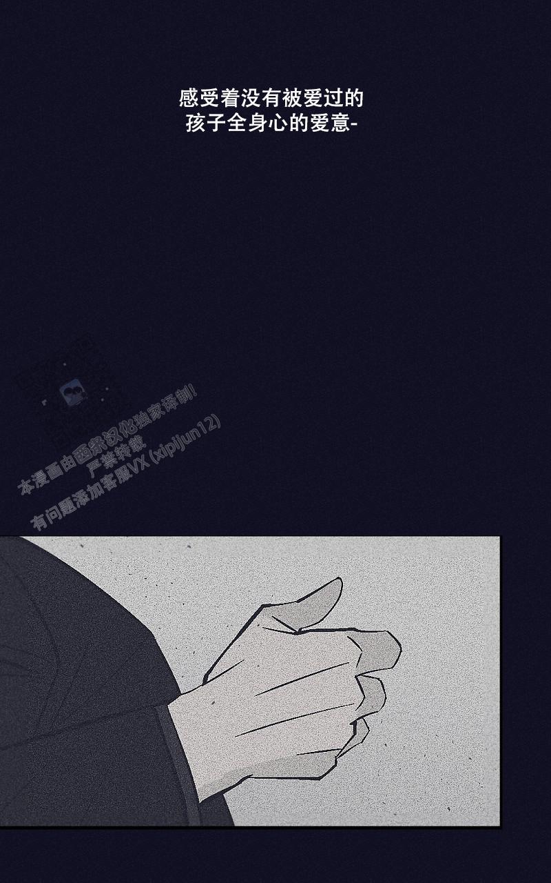 风暴之争漫画,第24话2图