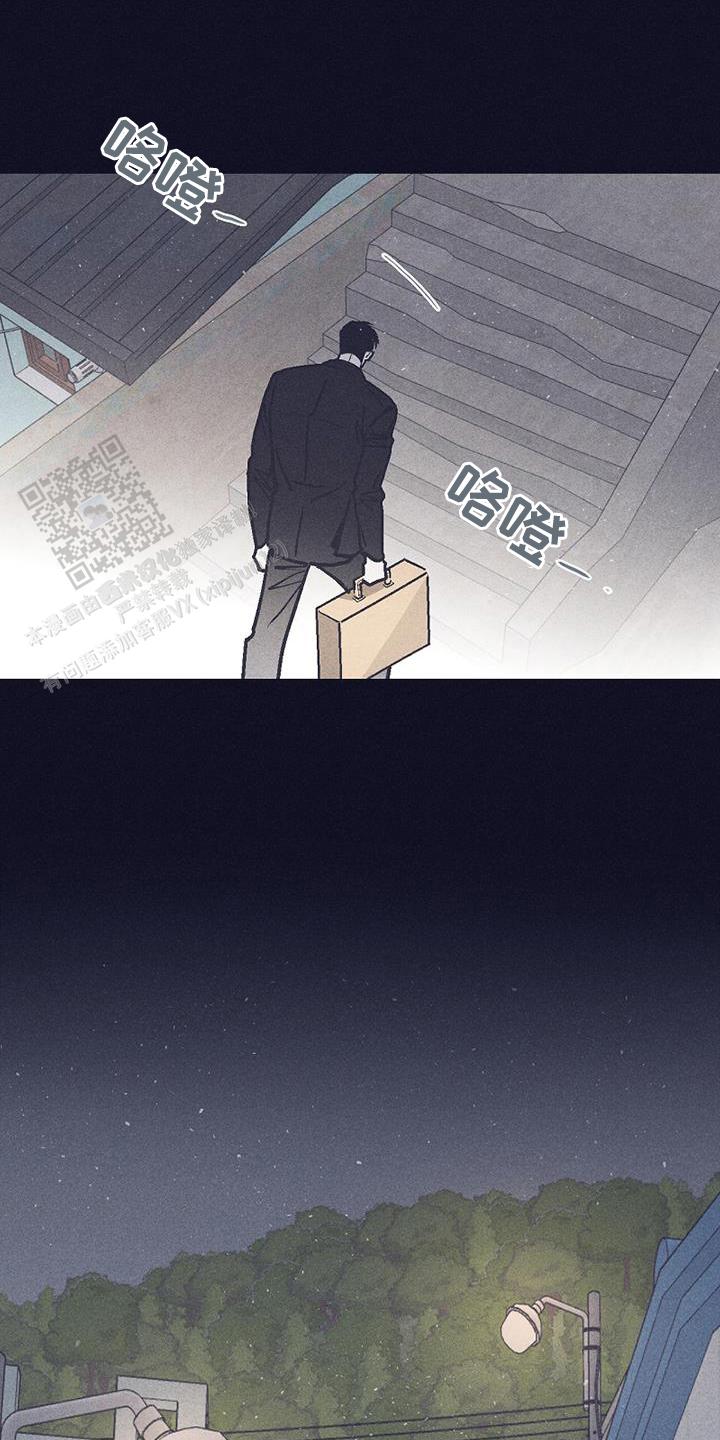 风暴之争漫画,第30话1图