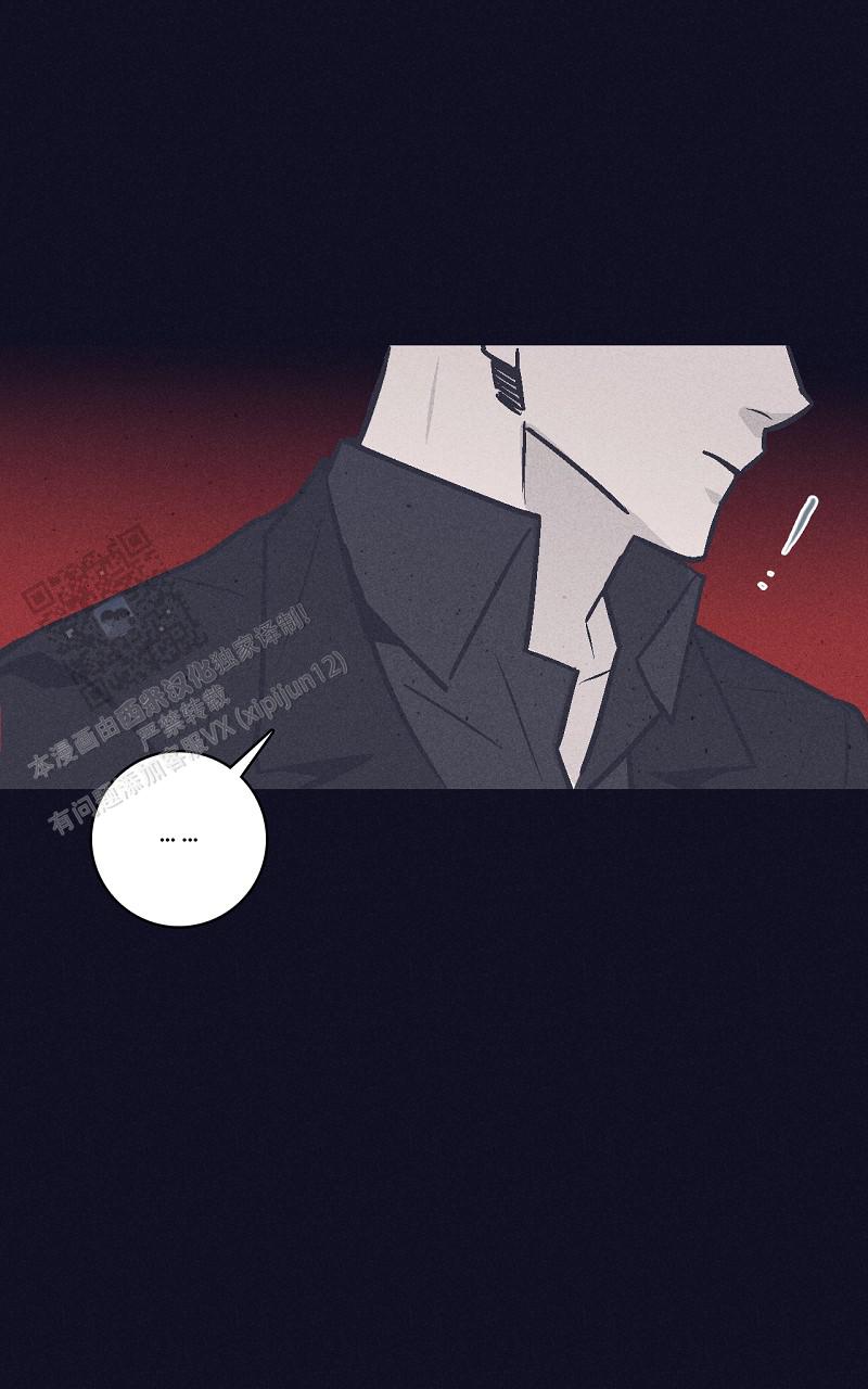 风暴之争漫画,第6话1图