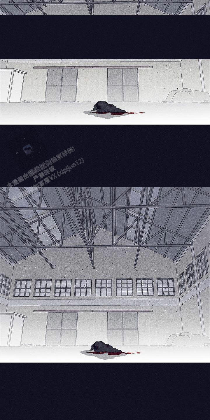 风暴之争漫画,第40话2图