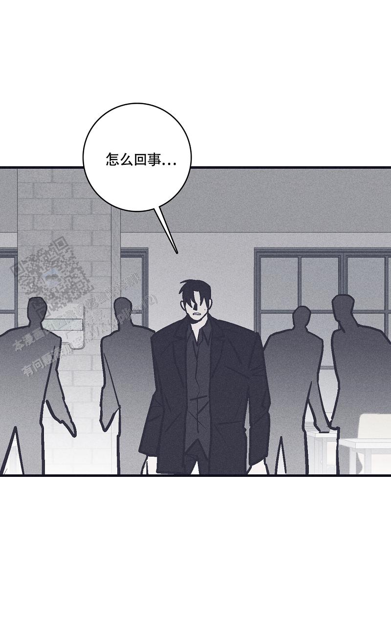风暴之争漫画,第17话2图
