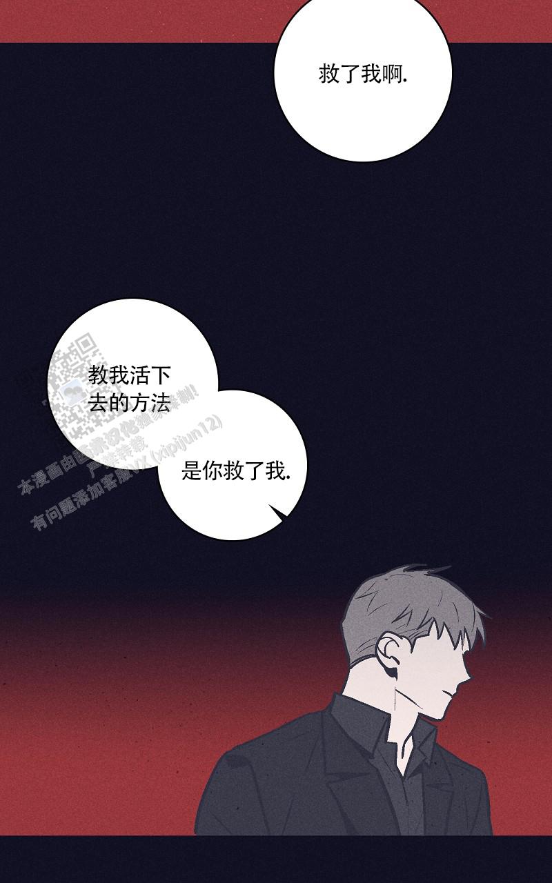 风暴之争漫画,第6话1图