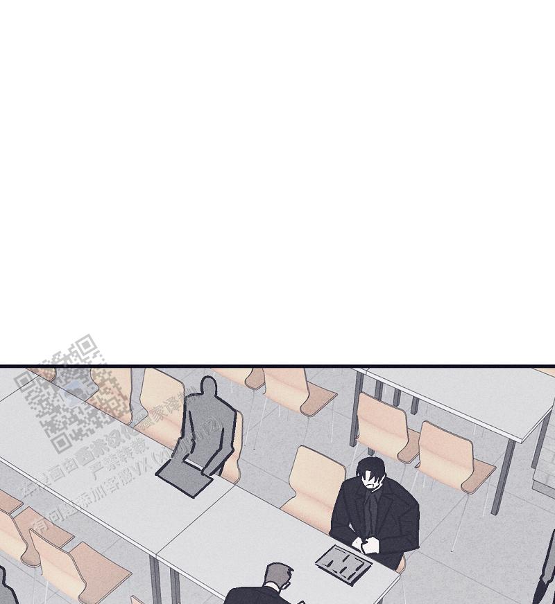 风暴之争漫画,第17话1图