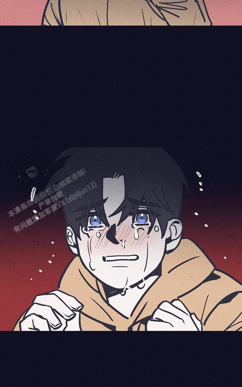 风暴之争漫画,第23话2图