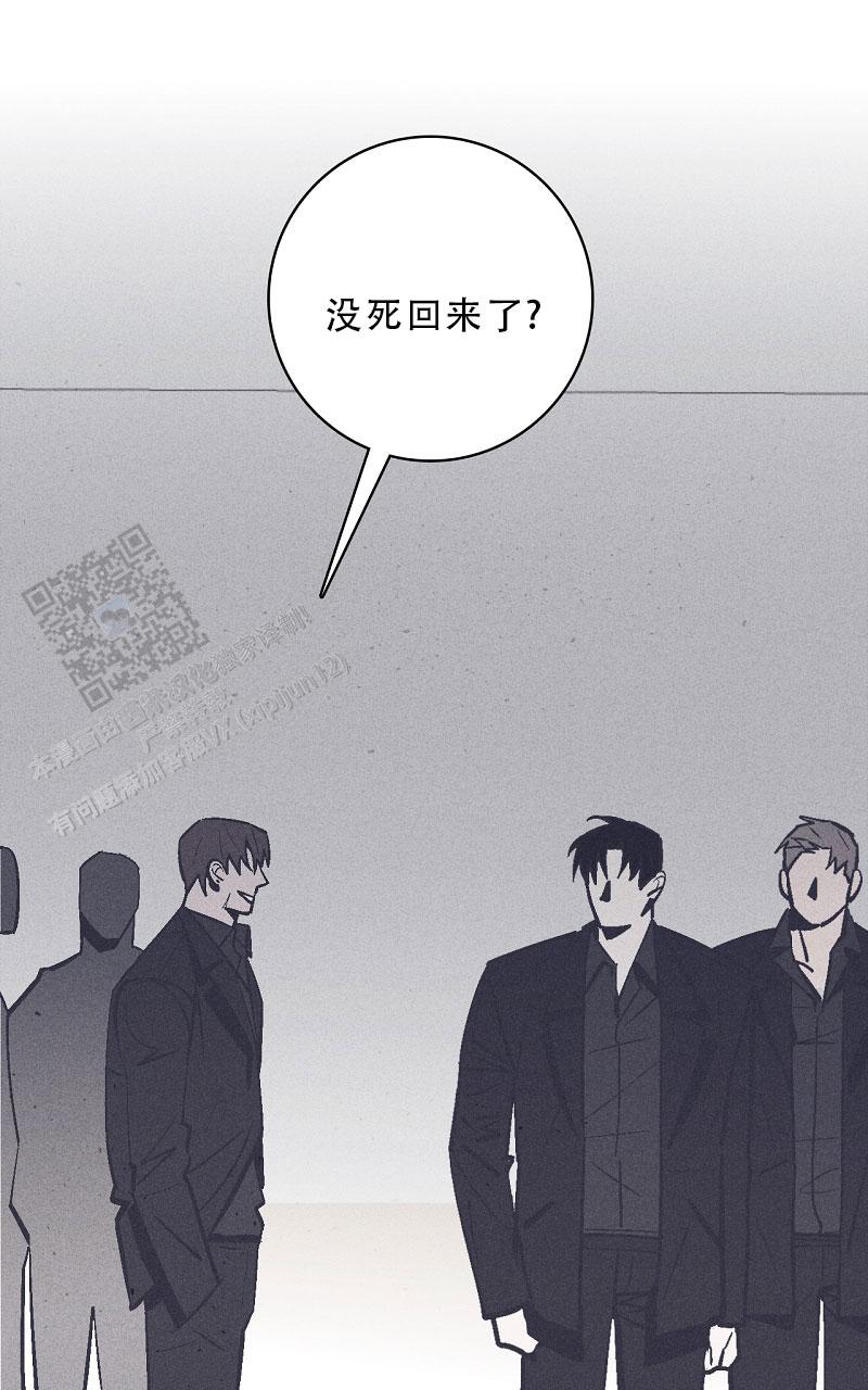 风暴之争漫画,第12话1图