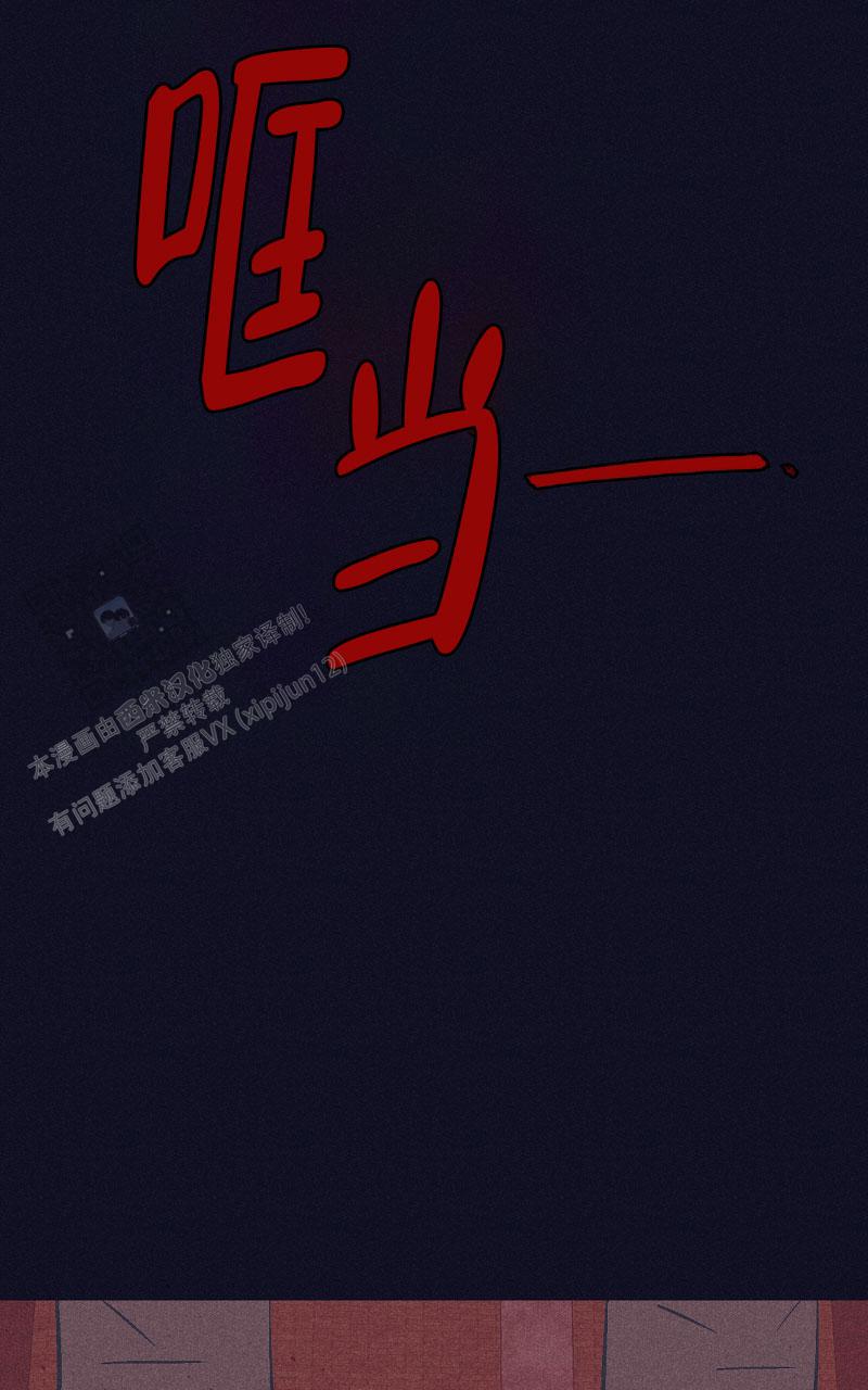 风暴之争漫画,第8话2图