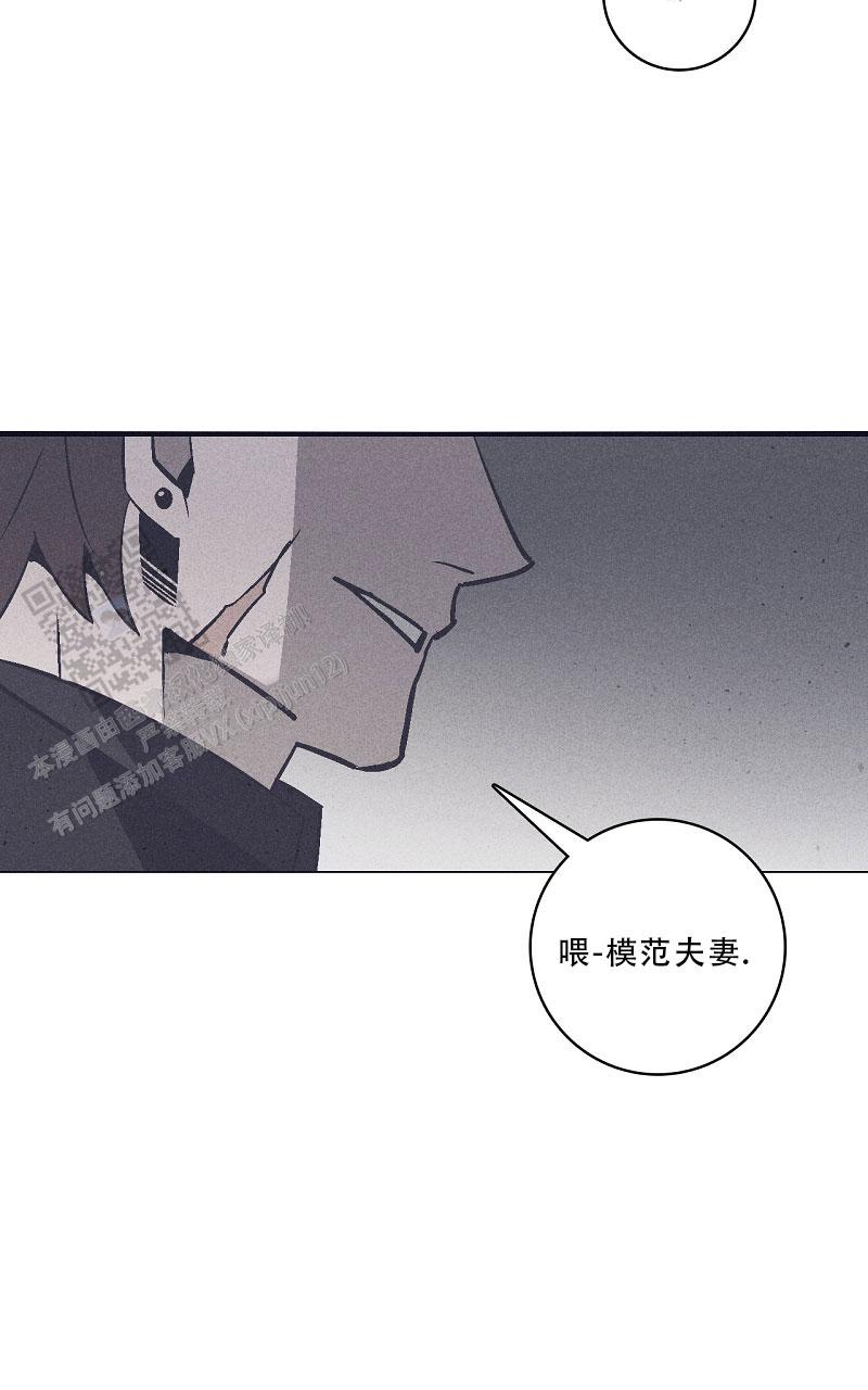 风暴之争漫画,第12话2图