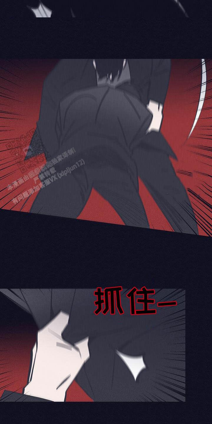 风暴之丘漫画,第39话2图