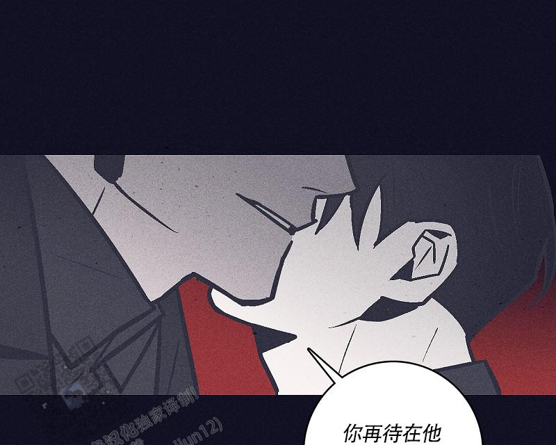 风暴之丘漫画,第6话1图