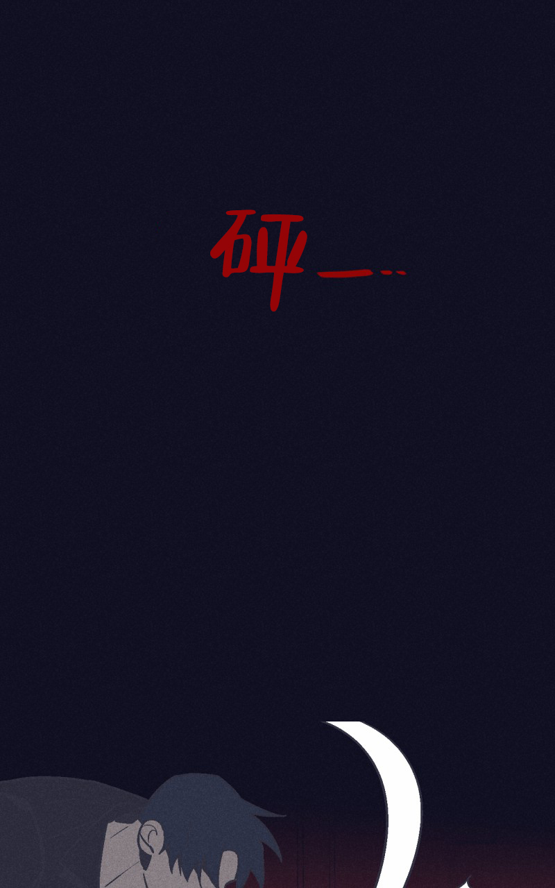 风暴之争漫画,第3话1图