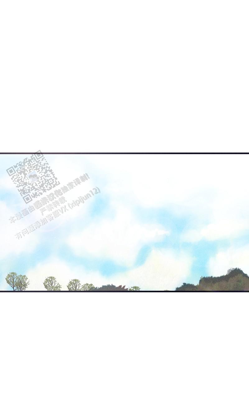 风暴之争漫画,第18话1图