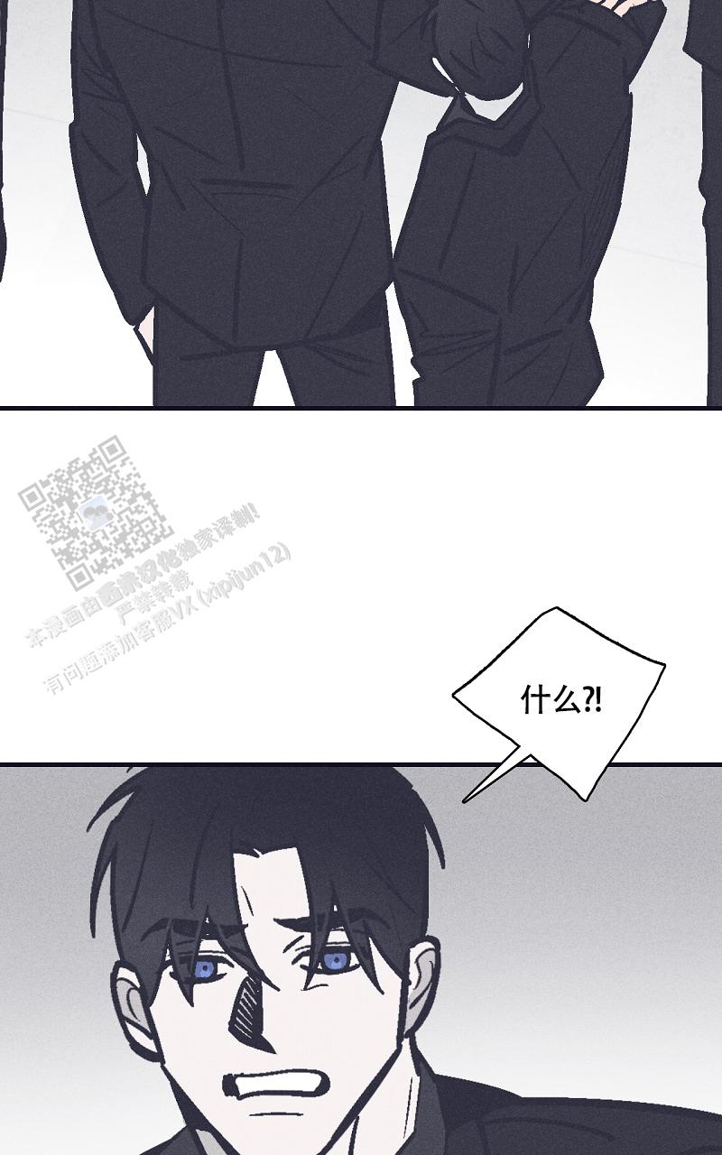风暴之争漫画,第17话1图
