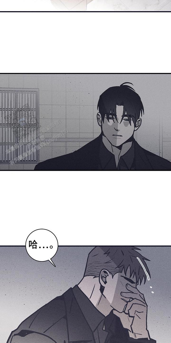 风暴之争漫画,第30话1图