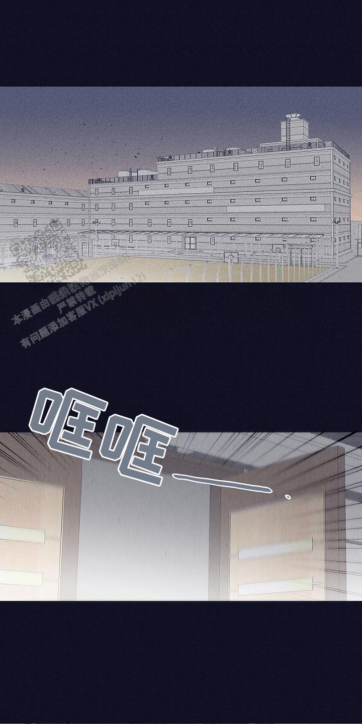 风暴之争漫画,第35话1图