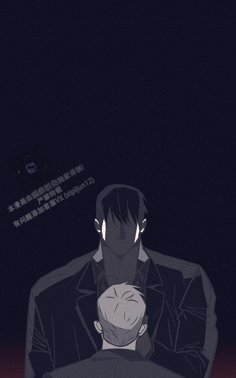 风暴之争漫画,第10话1图