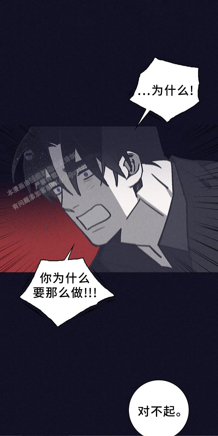 风暴之争漫画,第36话1图