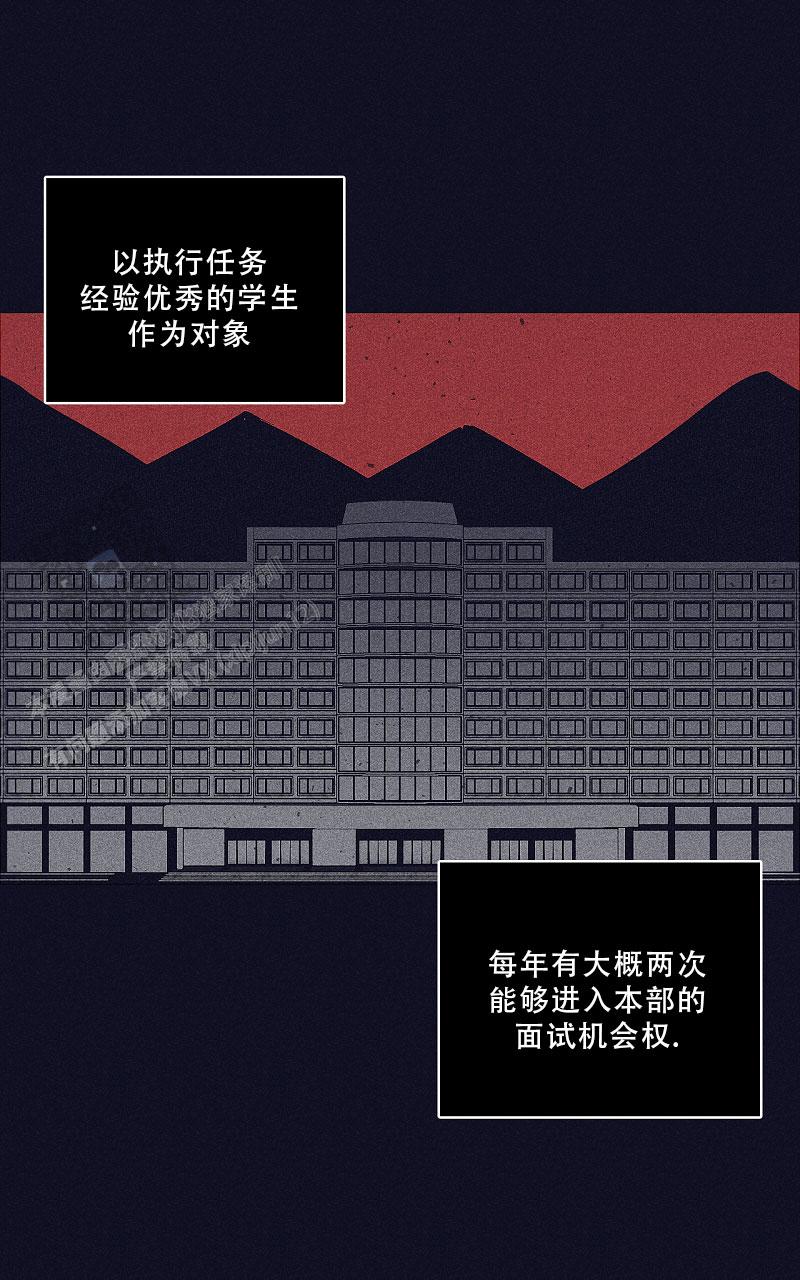 风暴之丘漫画,第11话2图