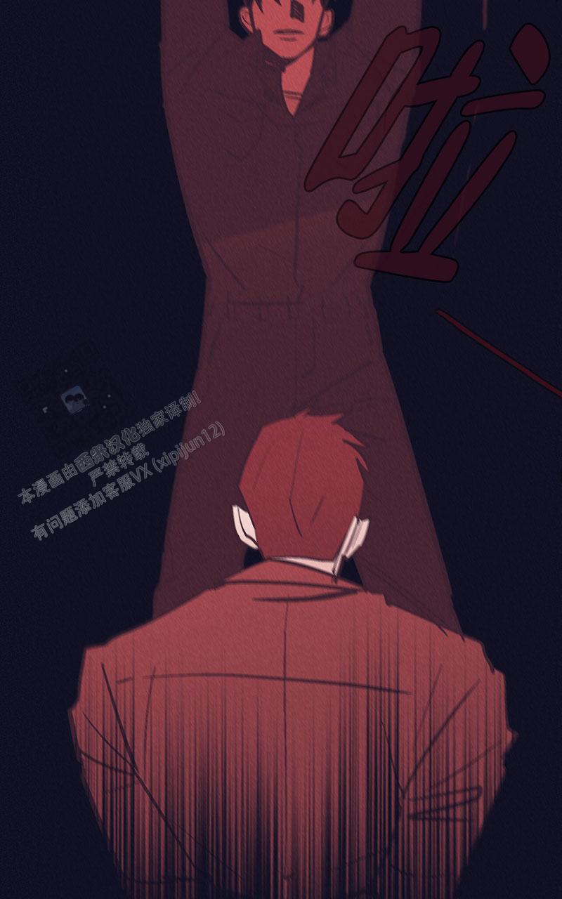 风暴之门完整版漫画,第8话1图