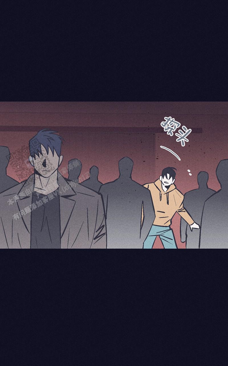 风暴之争漫画,第23话1图