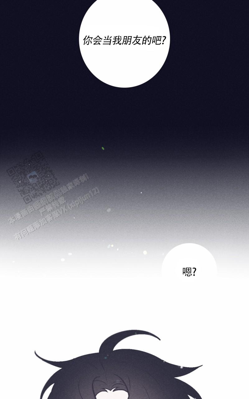 风暴之门完整版漫画,第4话2图