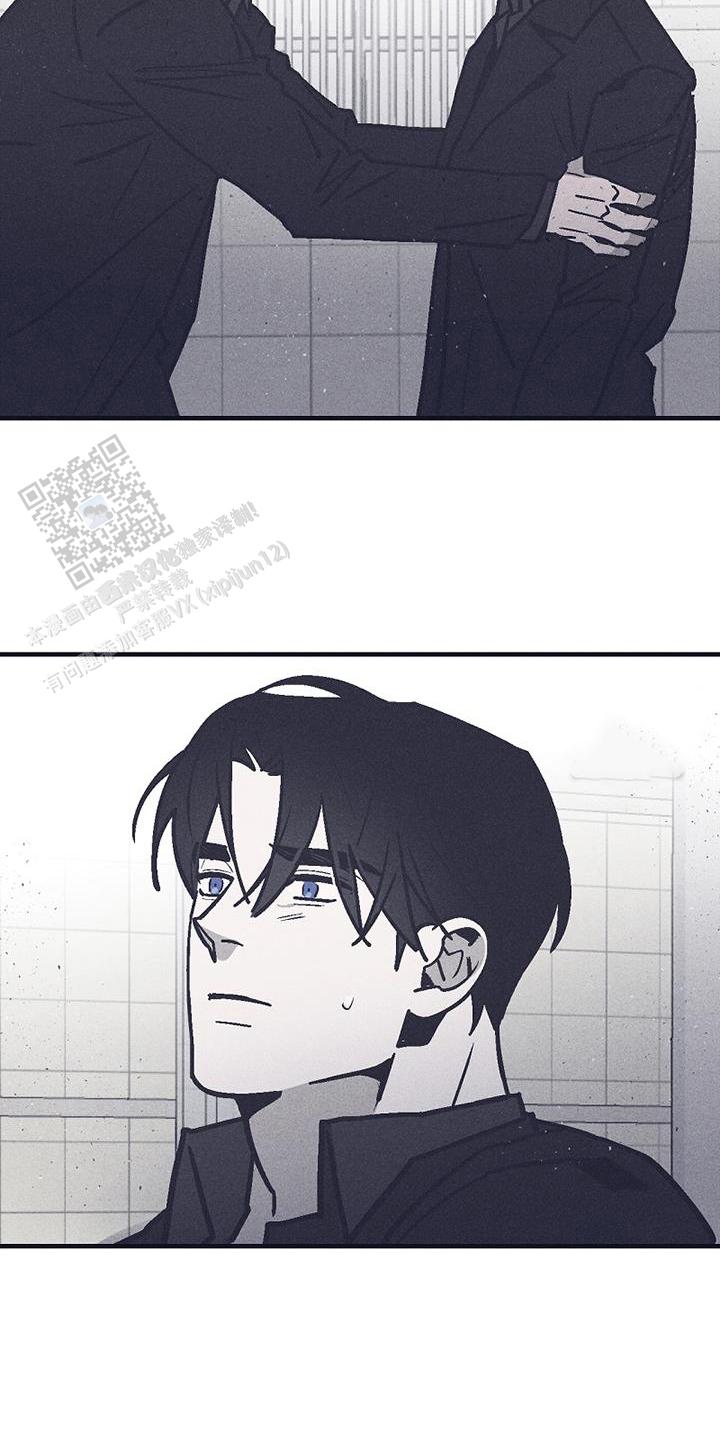 风暴之争漫画,第29话2图