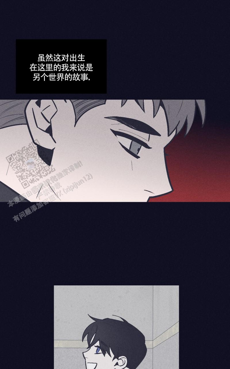风暴之争漫画,第4话1图