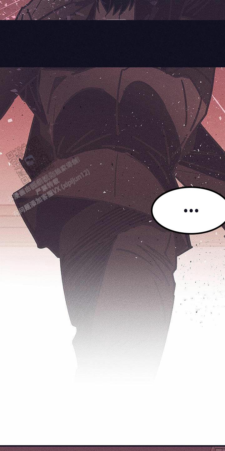 风暴之丘漫画,第40话2图