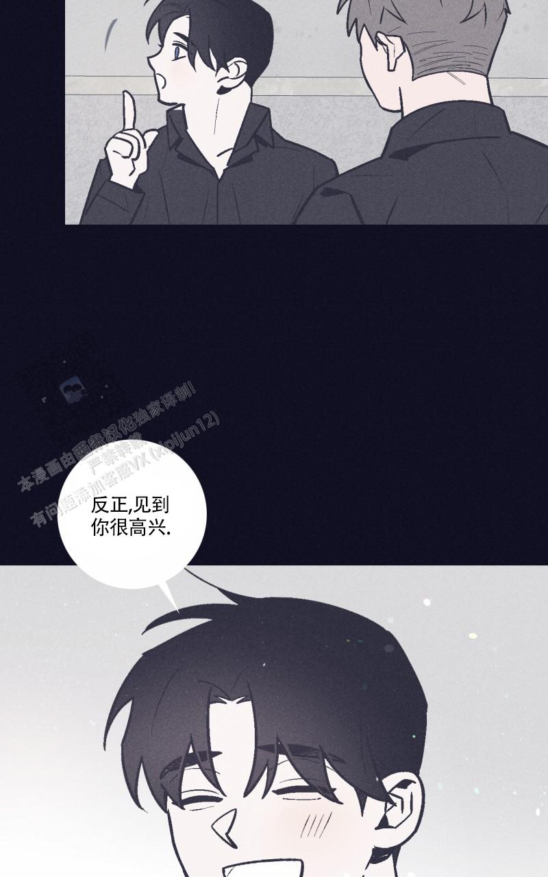 风暴之丘漫画,第4话1图
