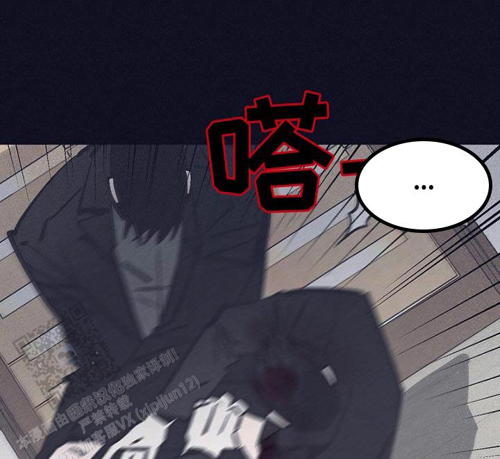风暴之丘漫画,第39话2图