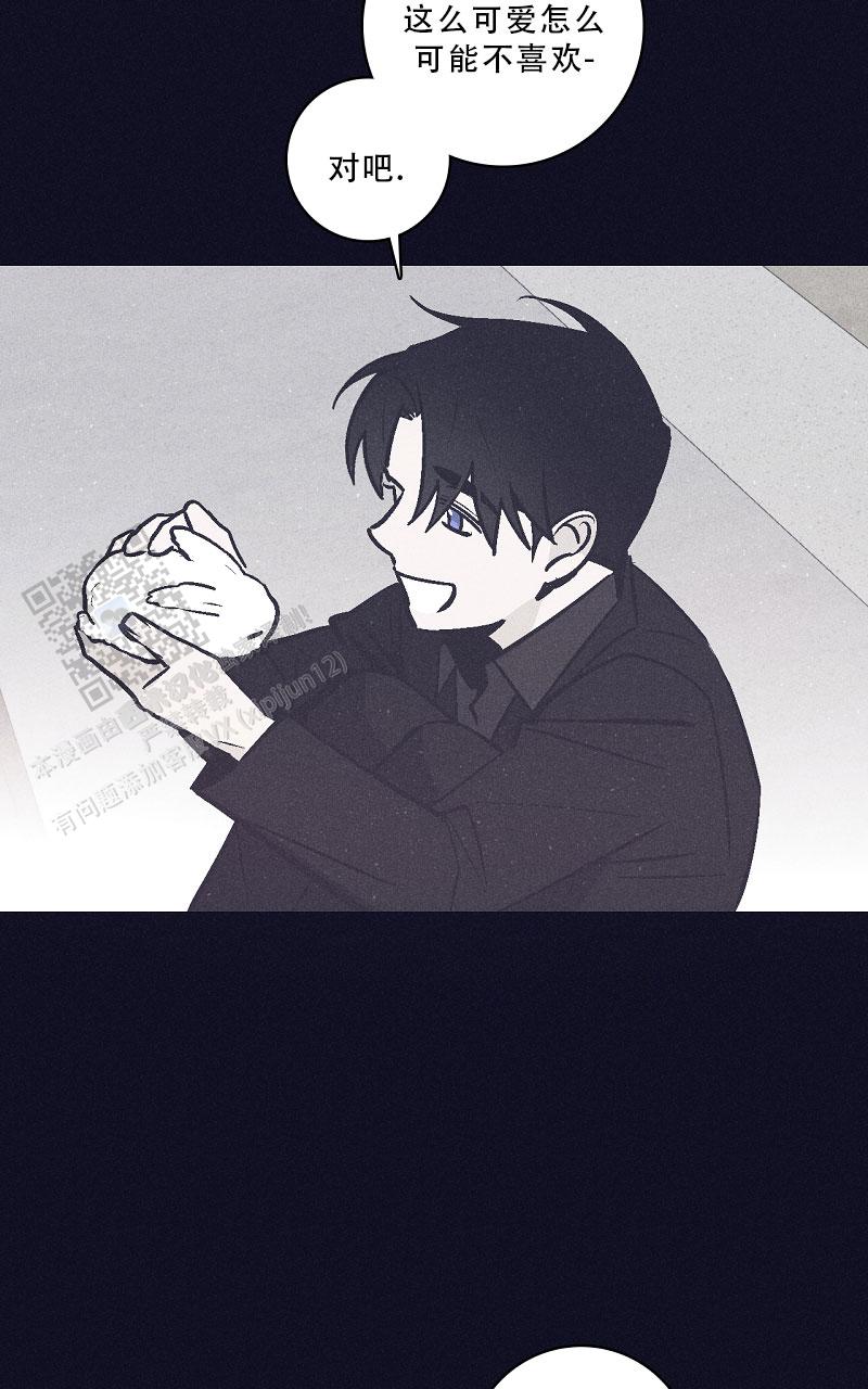 风暴之眼俄罗斯电影漫画,第9话1图