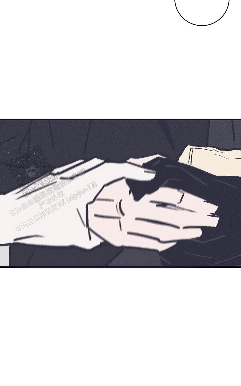 风暴之争漫画,第18话1图