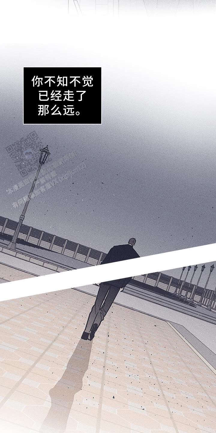 风暴之眼俄罗斯电影漫画,第32话2图