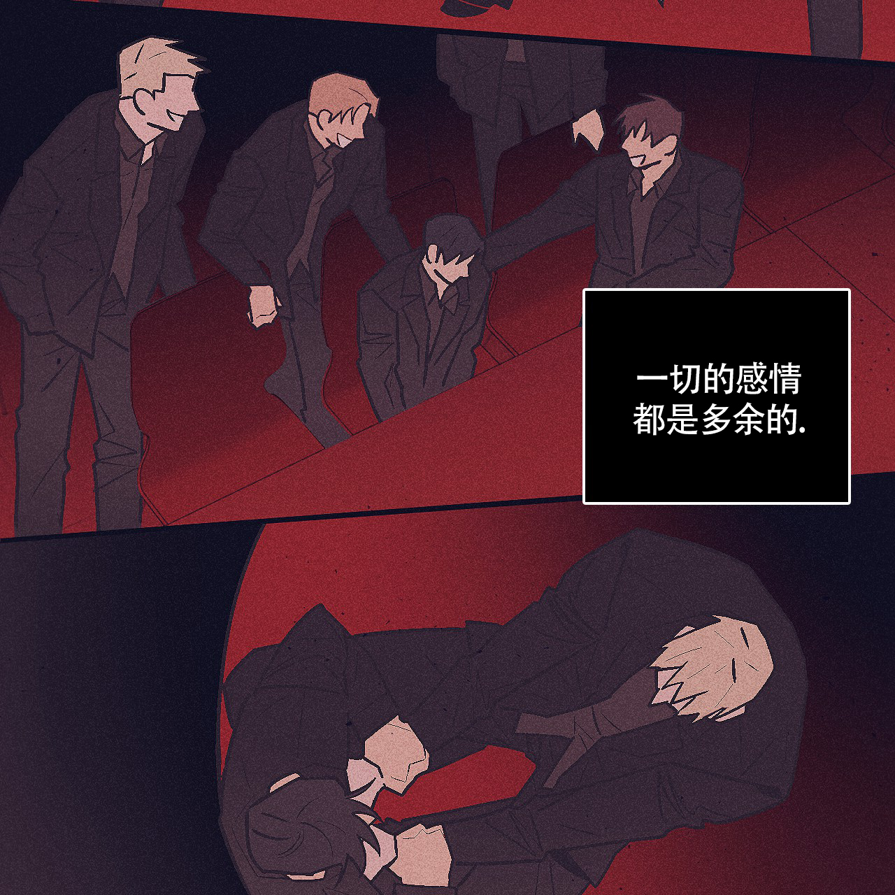 风暴之争漫画,第2话1图