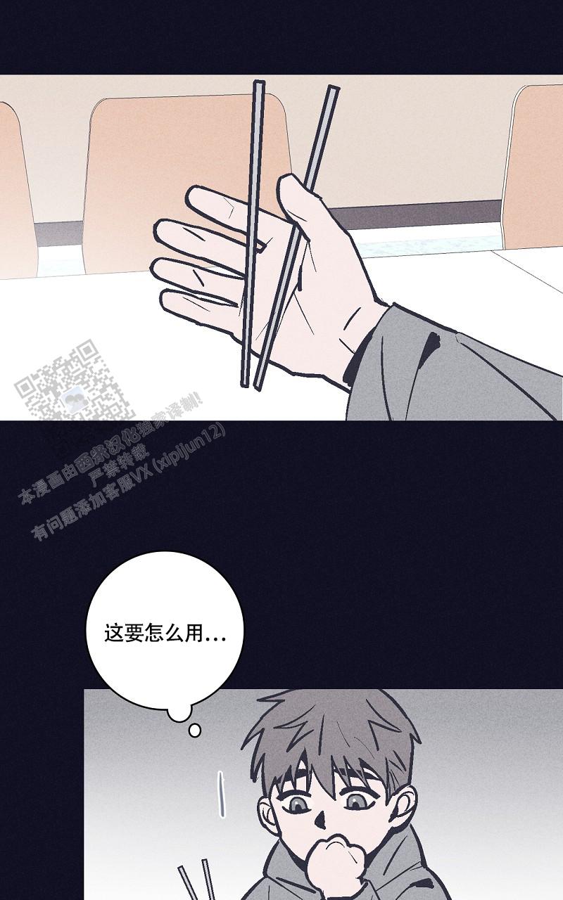 风暴之门完整版漫画,第15话1图