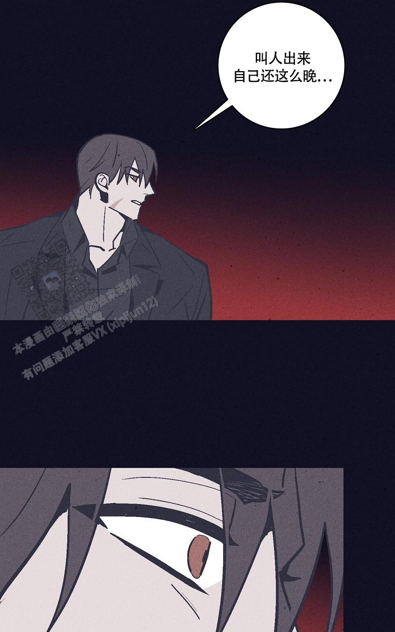 风暴之门完整版漫画,第16话1图