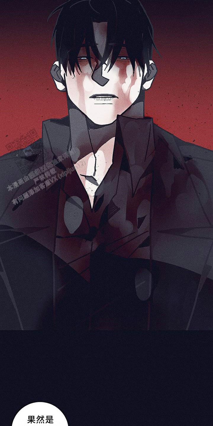 风暴之眼俄罗斯电影漫画,第38话1图